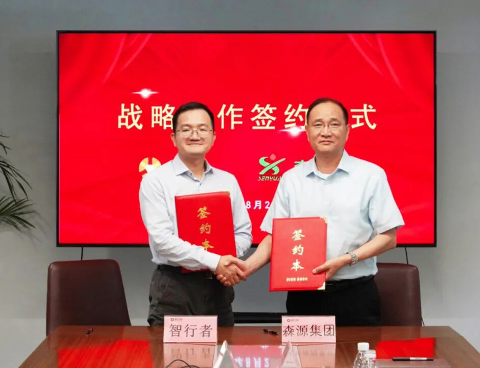 携手共创无人驾驶新未来——乐竞（中国）lejing·官方网页版集团与北京智行者达成战略合作