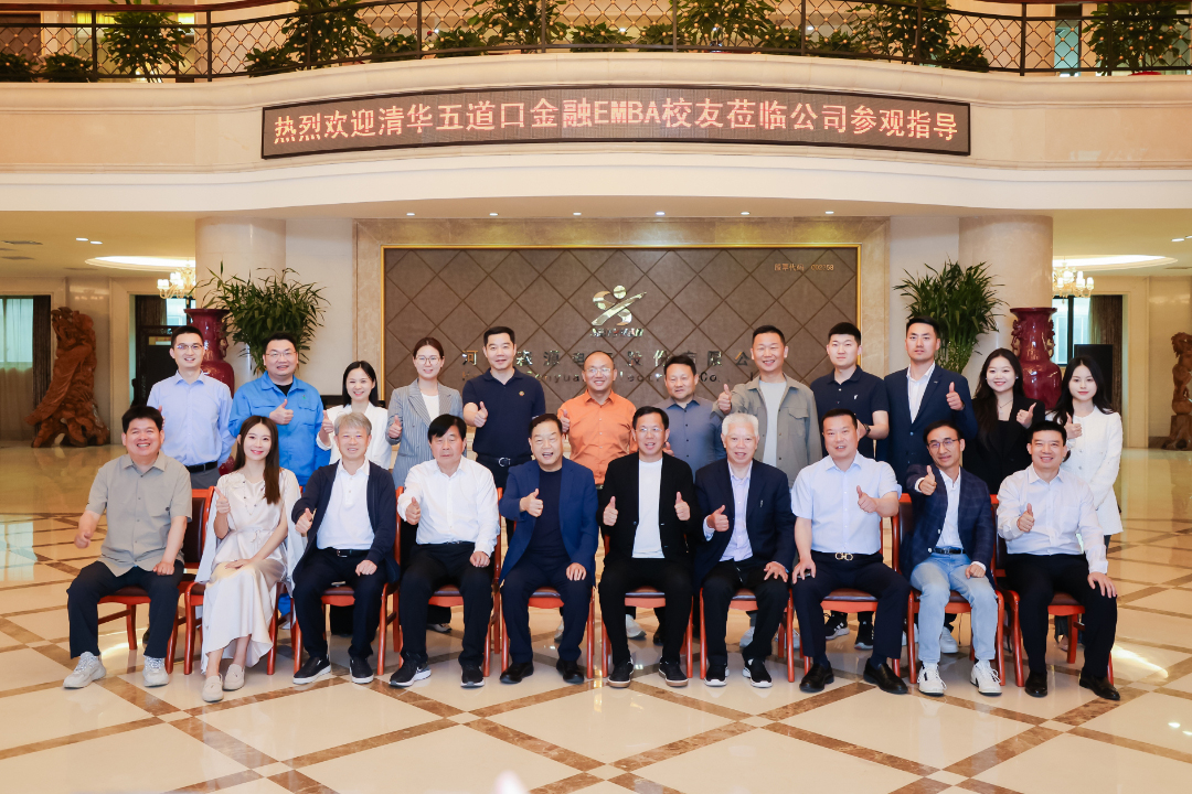 清华五道口金融 EMBA 河南同学会企业参访活动走进乐竞（中国）lejing·官方网页版