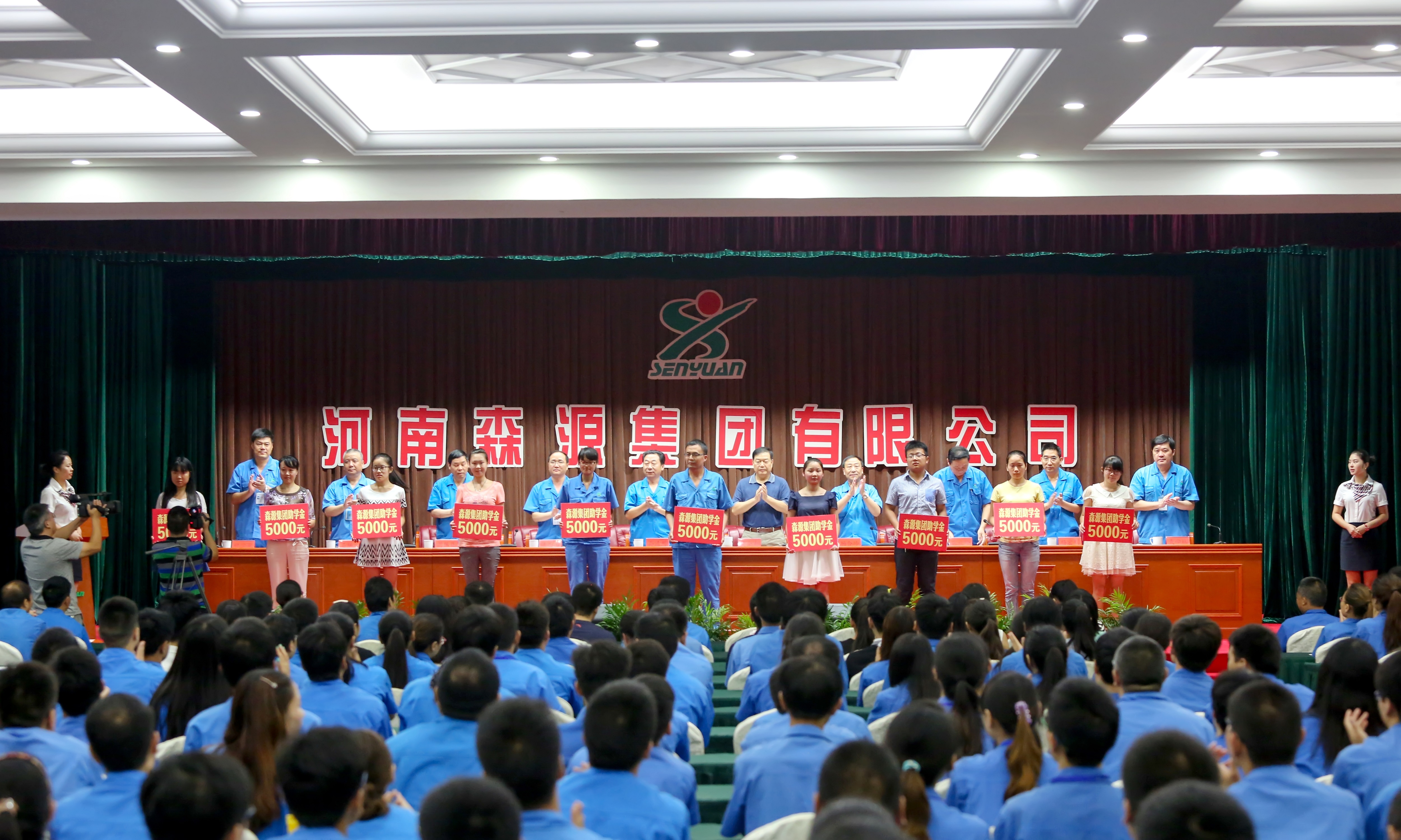 乐竞（中国）lejing·官方网页版集团2015年金秋助学金发放仪式隆重举行
