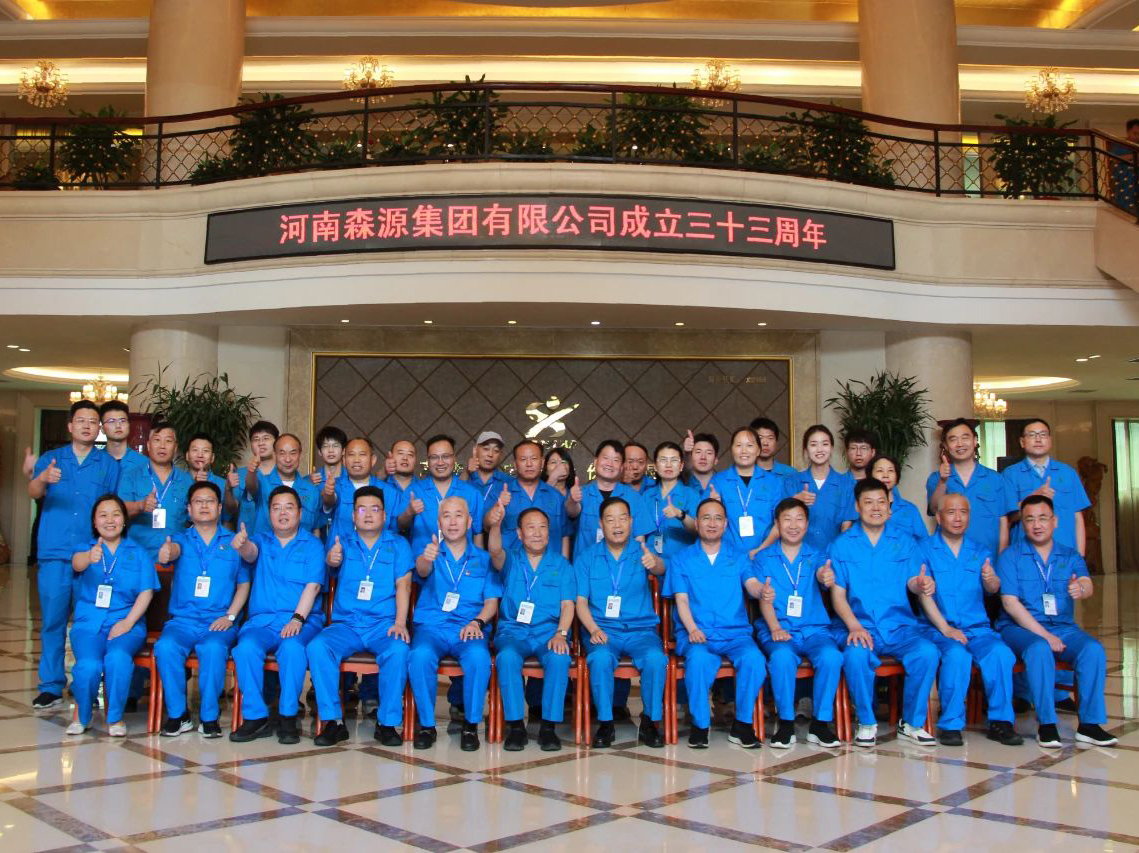 乐竞（中国）lejing·官方网页版举行成立33周年座谈会暨智慧园区启动仪式活动